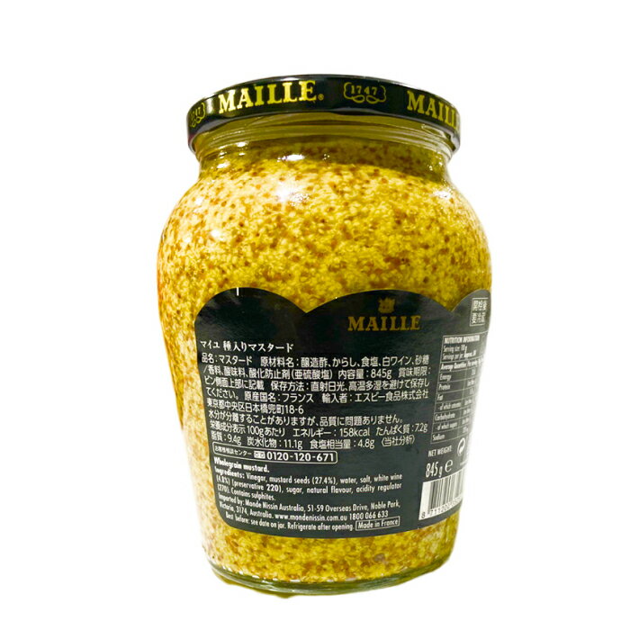 �� �����ȥ� ��MAILLE �ޥ��� γ�ޥ������� 845g