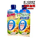 【 コストコ 】パルスイートカロリーゼロ 糖類0 2本セット