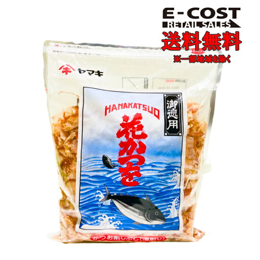 【 コストコ 】ヤマキ 花かつお 500g 【 コストコ 】ヤマキ 花かつお 500g