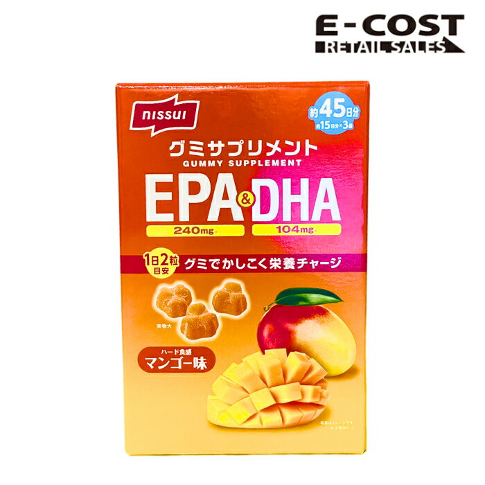 NISSUI グミサプリメント EPA＆DHA配合 マンゴー味 360g