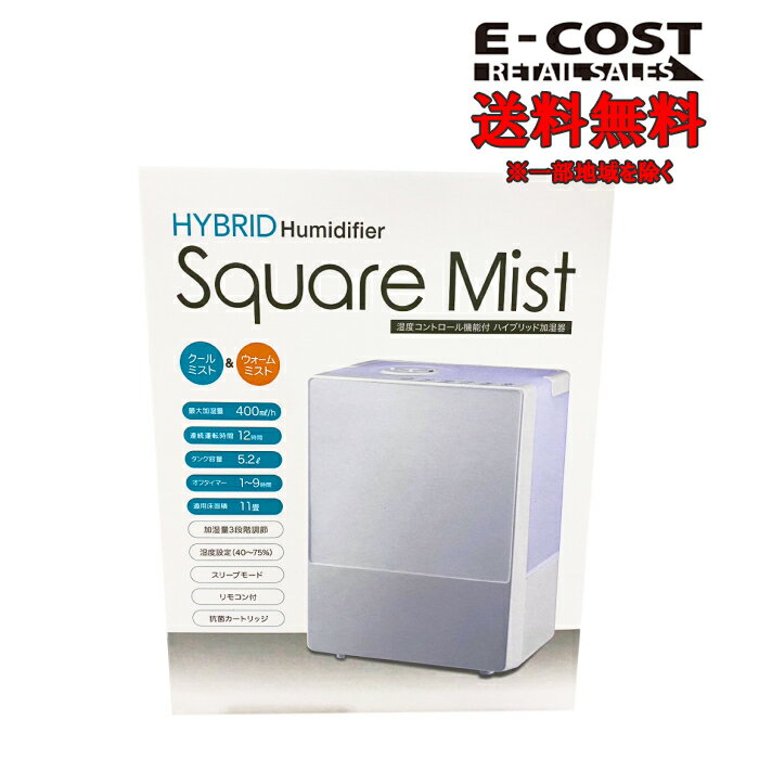 【 コストコ 】スリーアップ ハイブリッド加湿器 スクエアミスト HFT-1725WH ホワイトのサムネイル