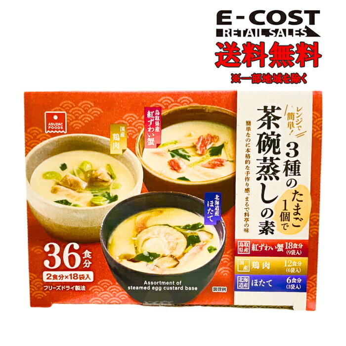 丸美屋 おうち食堂 和風デミグラス炒め 140g×10箱入｜ 送料無料 一般食品 調味料 素 料理の素