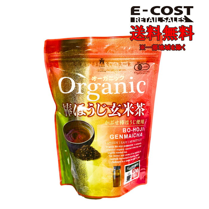 【 コストコ 】オーガニック棒ほうじ玄米茶 100包入りのサムネイル