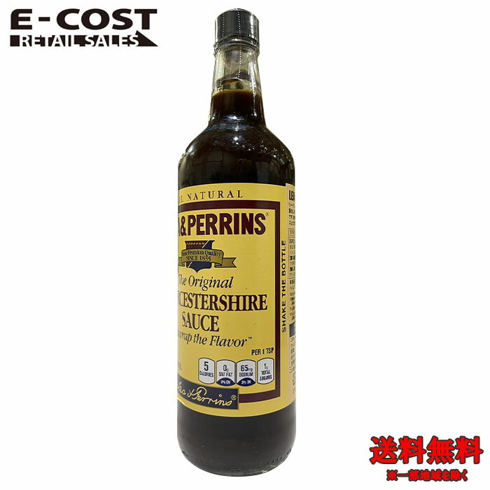 賞味期限2025/8【 コストコ 】リーペリン ウスターソース 591ml
