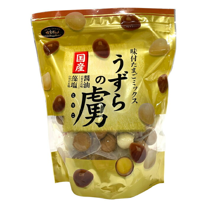 【 コストコ 】うずらの虜 国産味付けたまごミックス 50個入×2袋セット