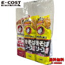 【 コストコ 】オタフク ソースアソート 300g×3本セット