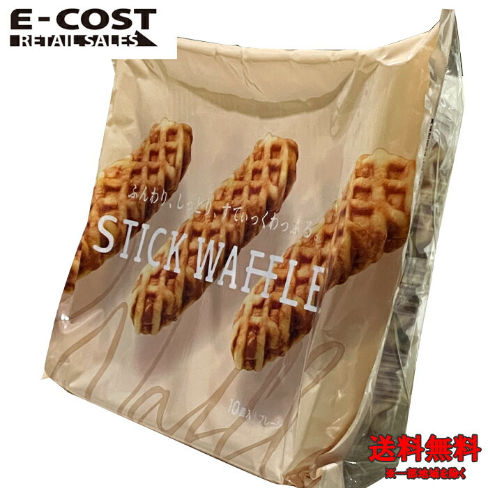 【 コストコ 】千年屋 ふんわり、しっとり、すてぃっくわっふる。 10個入り　バレンタイン　ギフトのサムネイル