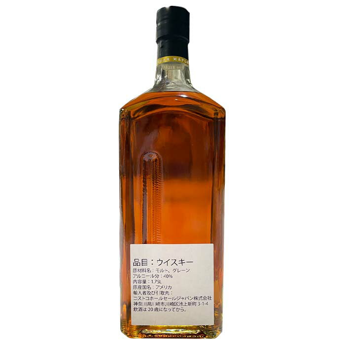 【 コストコ 】カークランド シグネチャー テネシー ウイスキー 1750 ml