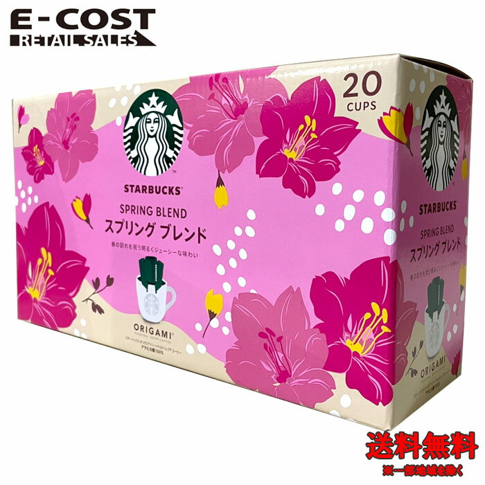 楽天市場】スターバックス コーヒー豆 スプリングの通販 楽天市場】スターバックス コーヒー豆 スプリングの通販