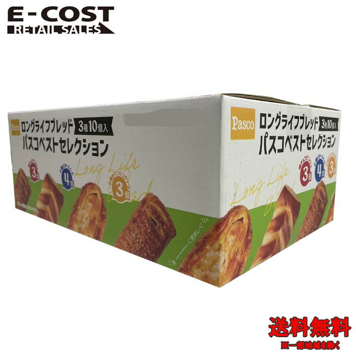 【 コストコ 】パスコベストセレクション 3種10個入のサムネイル
