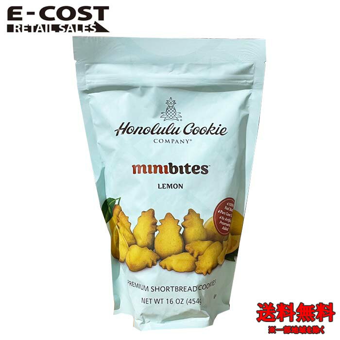 【コストコ】ホノルルクッキー レモン 454gのサムネイル