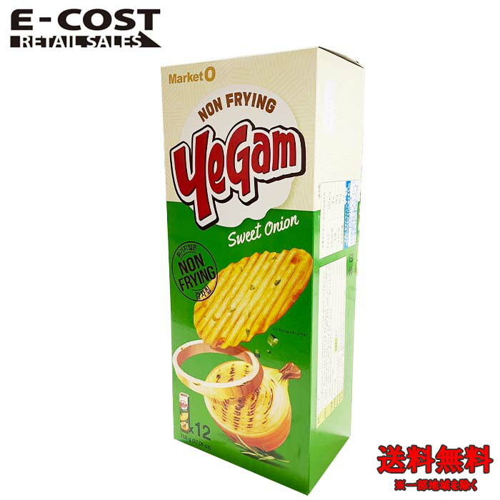 【 コストコ 】イェガム オニオンポテトチップス 768g（64g×12箱）のサムネイル
