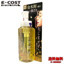 【 コストコ 】ビオレ ザ クレンズ オイルメイク落とし 190ml