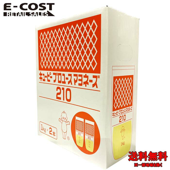 【 コストコ 】キューピー プロユースマヨネーズ 1kg×2本セットのサムネイル