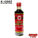 【 コストコ 】マルホン 純正胡麻ラー油 450g