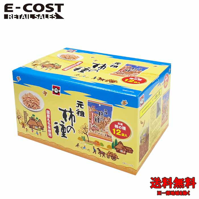 【 コストコ 】浪花屋製菓 元祖柿の種 12袋入りのサムネイル