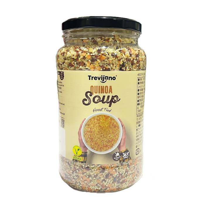 【 コストコ 】キヌアスープミックス 900g