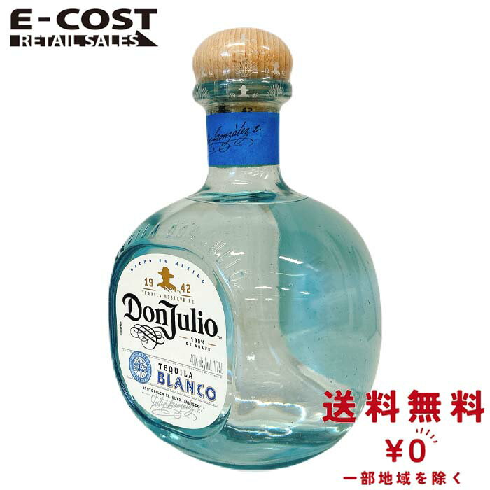【 コストコ 】ドンフリオ ブランコ テキーラ 1.75ml