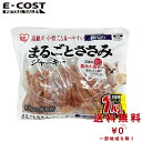 【 コストコ 】IRIS 細切り まるごとささみジャーキー お買い得 1kg ペットおやつ