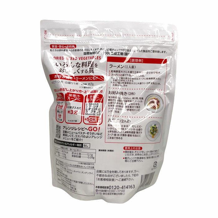 新竹米粉【虎牌 新竹ビーフン】300g　台湾製