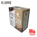 【 コストコ 】ELTA ロカボナッツ チョコレート 28パック入り