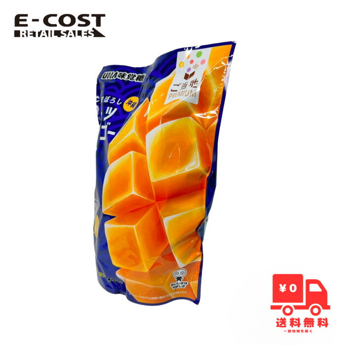 【 コストコ 】UHA味覚糖 島のまぼろし キーツマンゴーグミ 728gのサムネイル