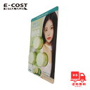 【 コストコ 】ネイチャーリパブリック ノーセバムパウダー 3個セット (韓国コスメ)