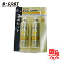 【 コストコ 】パンテーン インテンシブヴィタミルク 125ml x2