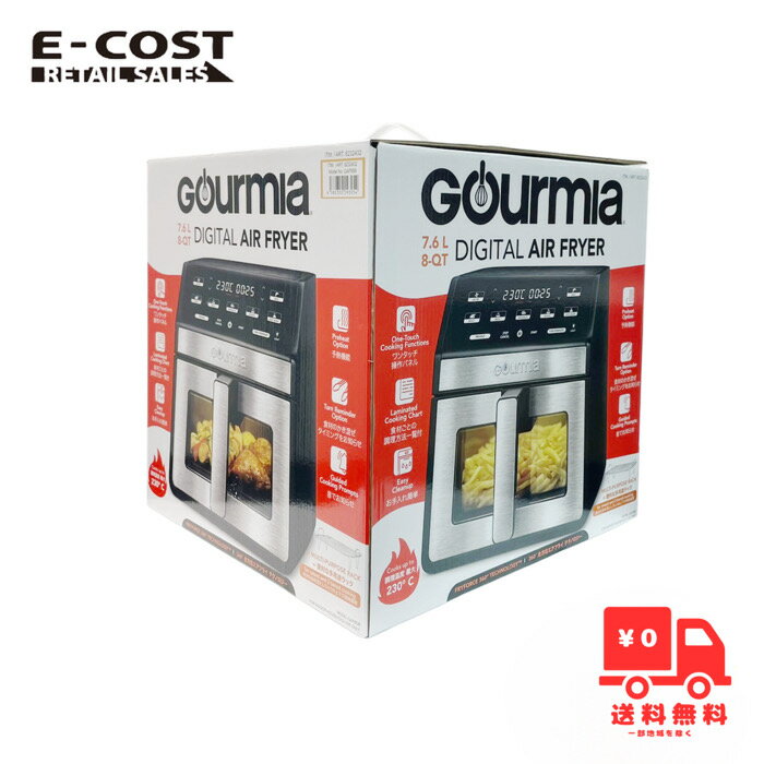 楽天市場】gourmia air fryerの通販 楽天市場】gourmia air fryerの通販