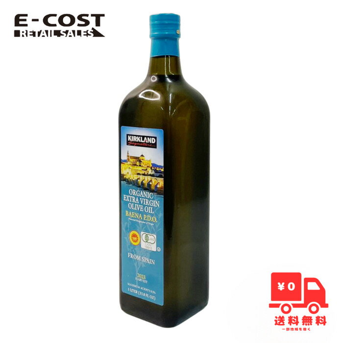 【 コストコ 】カークランドシグネチャー オーガニック エキストラバージンオイル 916g