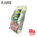 【 コストコ 】野菜かりんとう 40g X 16袋