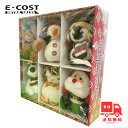 【 コストコ 】プラッシー クリスマスオーナメント 約11cm 6個入り レッド ボックス