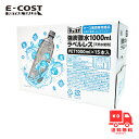 【 コストコ 】チェリオ 強炭酸水 ラベルレス 1000ml×15本入り(4)