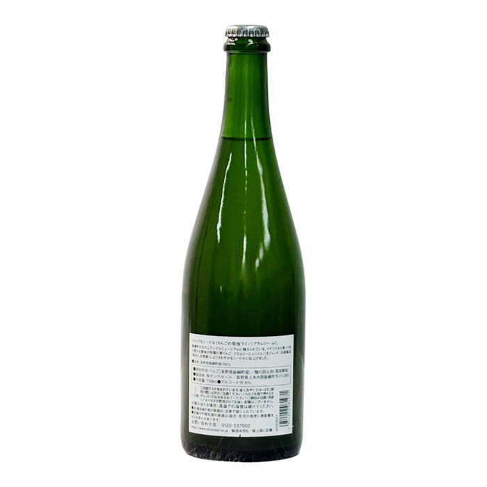 E-COSTの【 コストコ 】サンクゼール いいづなシードル750ml｜アングル3