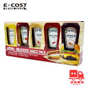 【 コストコ 】HEINZ デリシャスソースパック5本入り