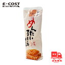 【 コストコ 】やまやフーズ めんたいマヨネーズタイプ500g