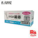 【 コストコ 】リブふわ綿棒 200本×20個入(4)