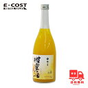 【 コストコ 】梅乃宿 柑蜜酒720ml