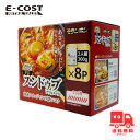 【 コストコ 】モランボン スンドゥブチゲ用スープ濃厚辛口 300g×8P