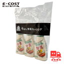 【 コストコ 】ビックシェフ すりおろし野菜ドレッシング300ml×3本