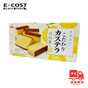 【 コストコ 】井村屋 こだわりカステラ日向夏味(3袋入)