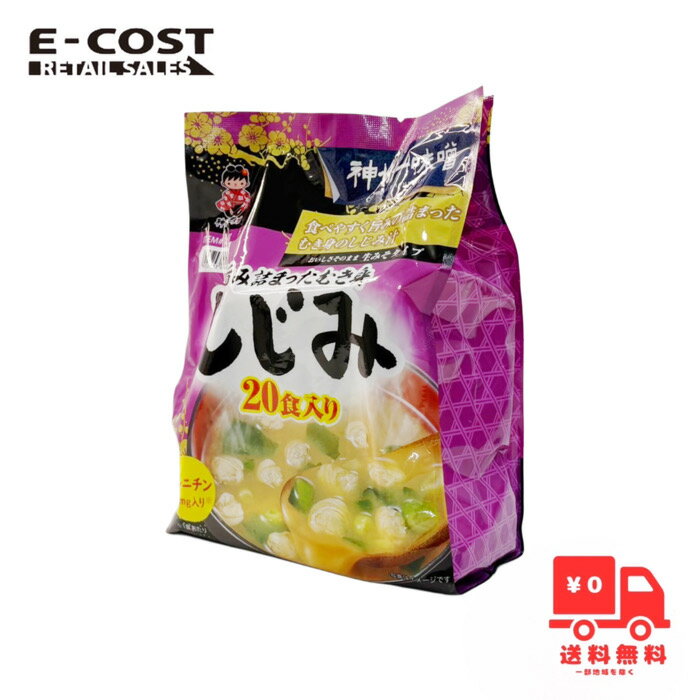 楽天市場】コストコみそ汁の通販