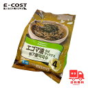 【コストコ】【冷蔵】Puimuone 韓国式冷麺 エゴマ油 そば マックグス|詳細画像