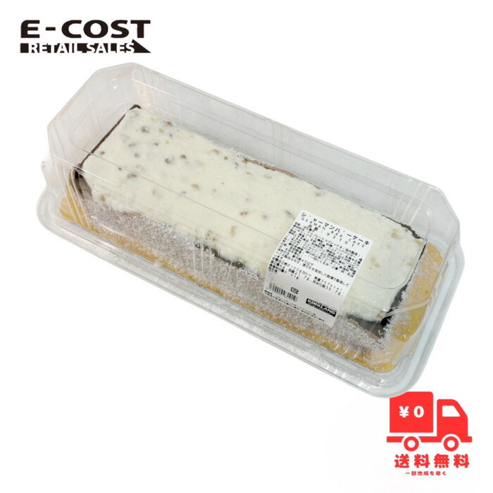 【コストコ】ジャーマンバーケーキ (ココナッツチョコレートケーキ) 【冷蔵便】