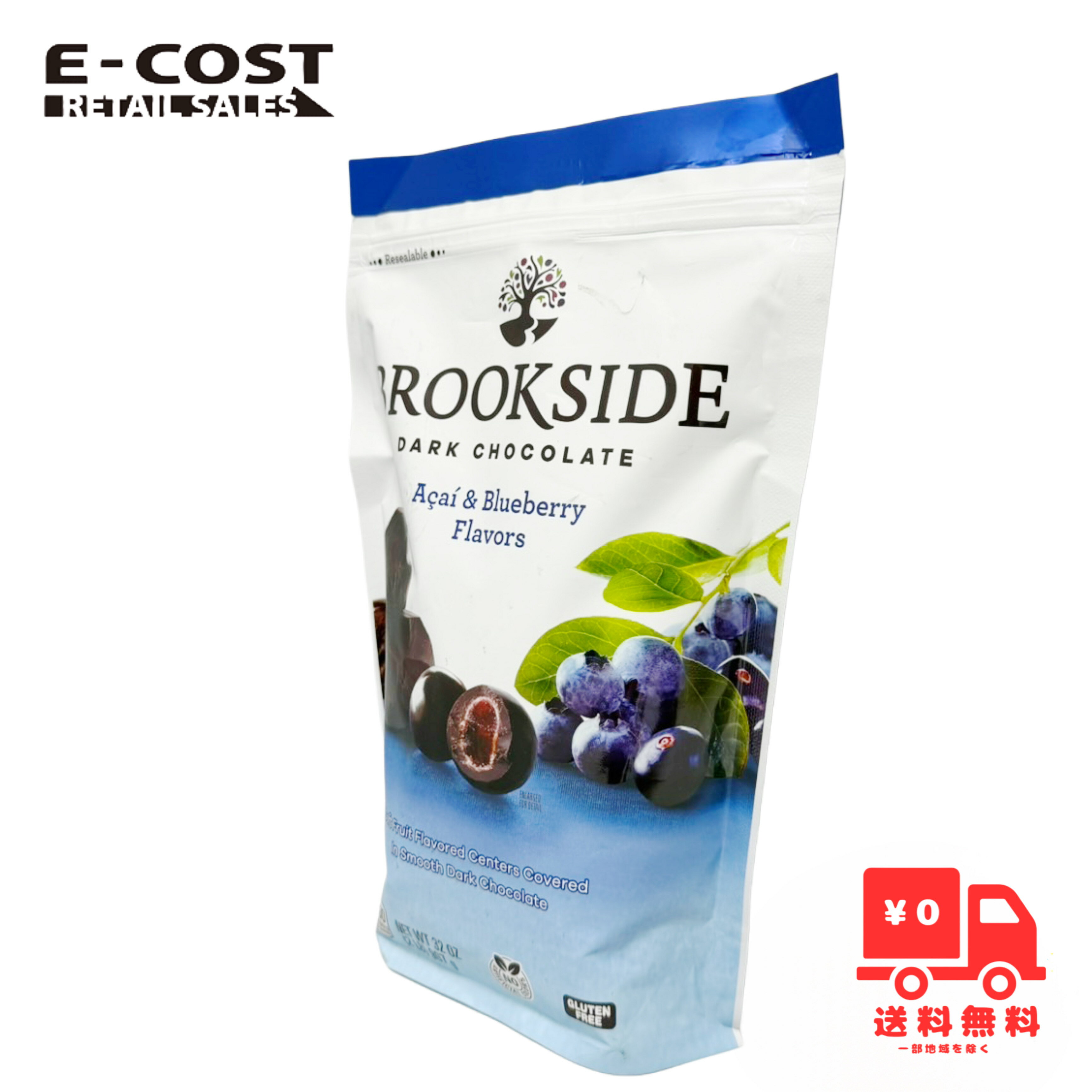 【コストコ】ブルックサイド ダークチョコレート アサイー ブルーベリー 907g(4)