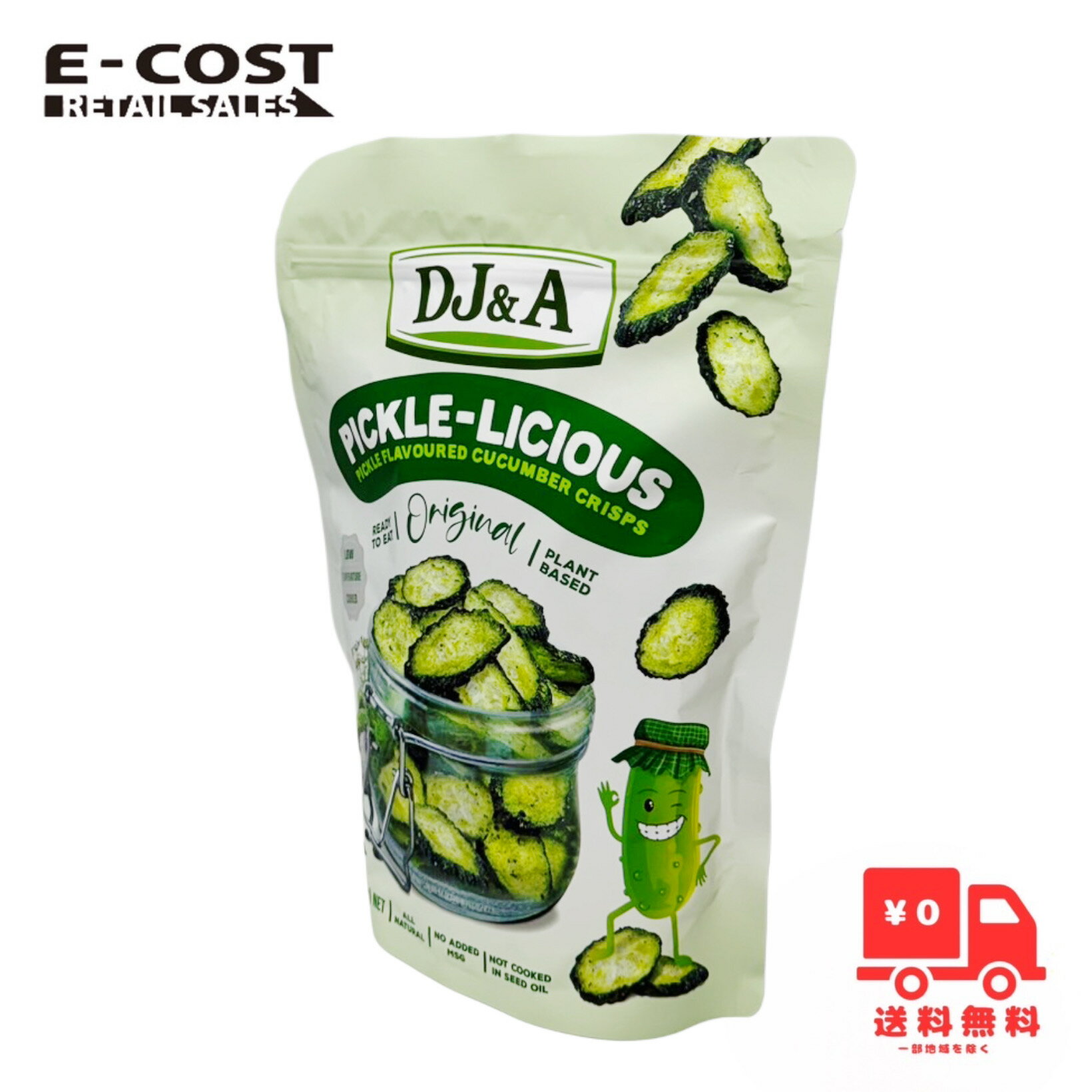 【コストコ】DJ&A　ピクルスフレーバー　キュウリチップス　200g