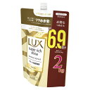 【 コストコ 】LUX (ラックス) スーパーリッチシャイン ダメージリペア シャンプー 詰替え用 2kg
