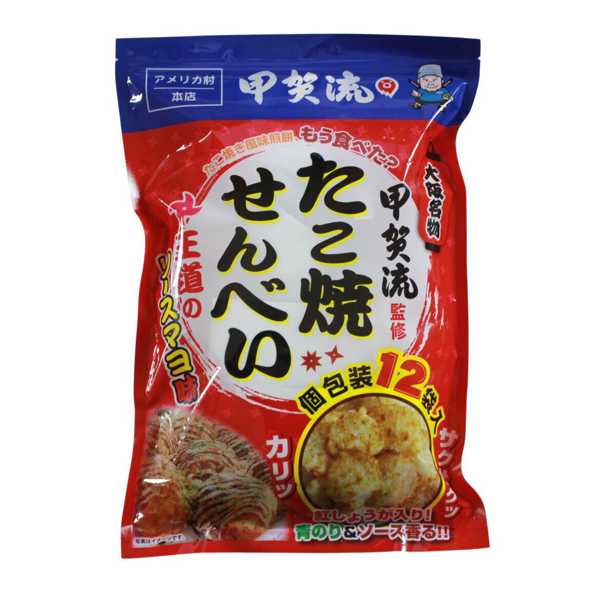 【 コストコ 】甲賀流たこ焼せんべい ソースマヨ味 264g (22g×12袋）