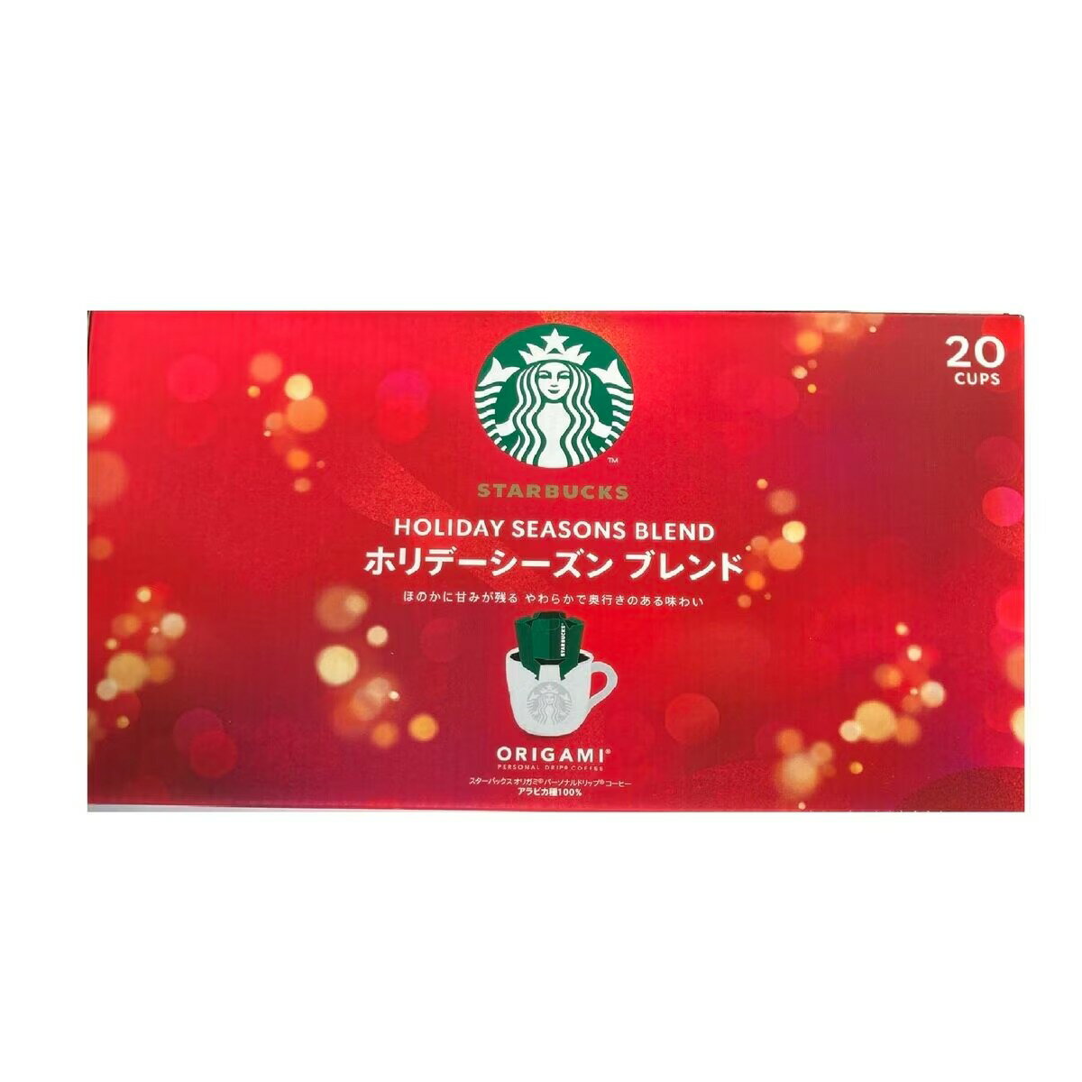 【 コストコ 】ネスレ スターバックス オリガミ ホリデーシーズン ブレンド 20杯分のサムネイル