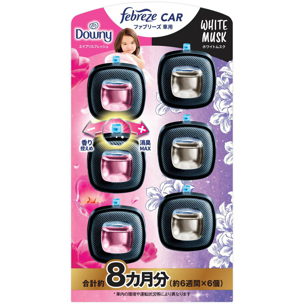 【 コストコ 】ファブリーズ 消臭芳香剤 車用 イージークリップ ホワイトムスク&ダウニーエイプリルフレッシュ 2.5mLx6個パック